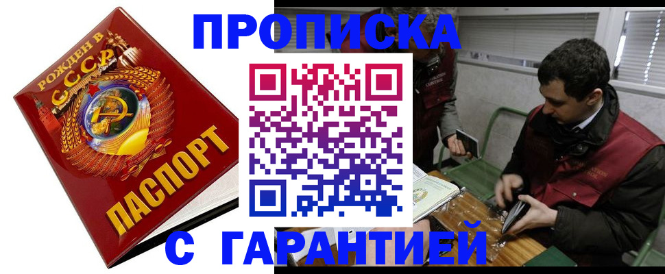 регистрация для школы в Хилке
