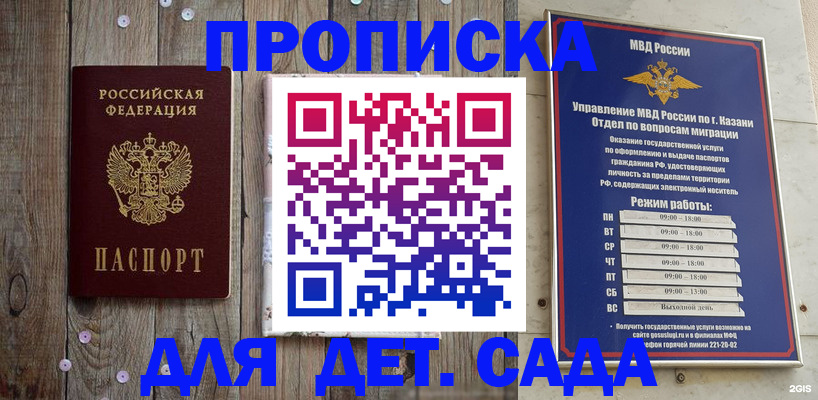 форма 3 в Хилке